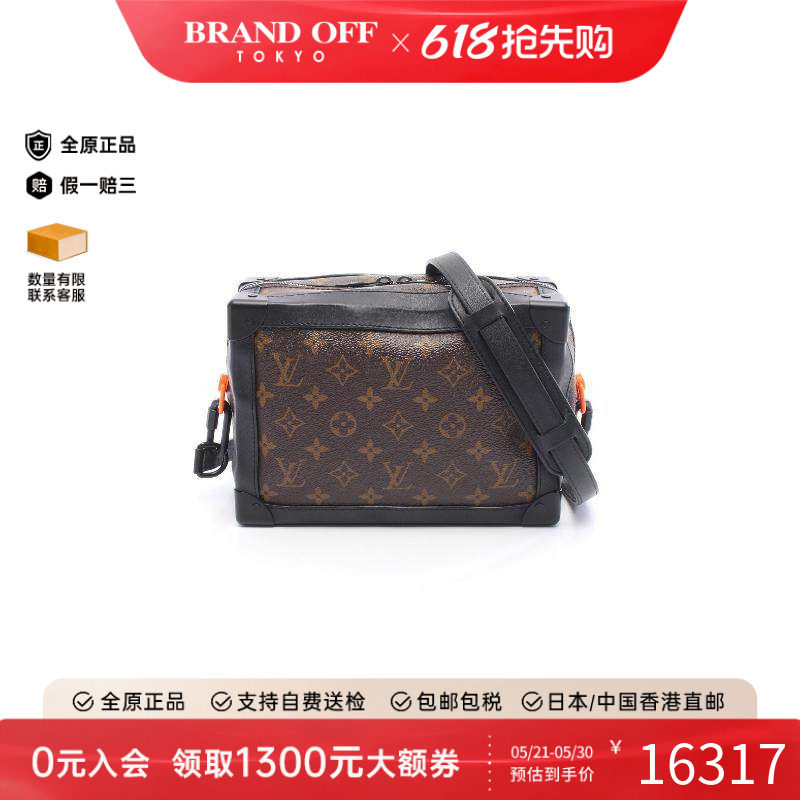 中古LV路易威登男包A级95新shoulder肩包涂层/防水帆布斜挎包棕色