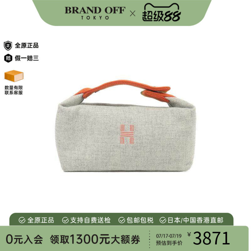 中古Hermes爱马仕手提包