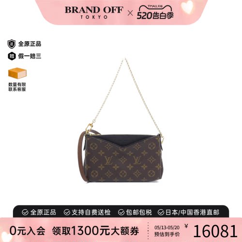中古LV路易威登老花斜挎包女包