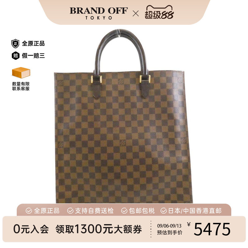 中古二奢LV路易威登女包A级95新Sac Plat琴谱包棋盘格托特包正品