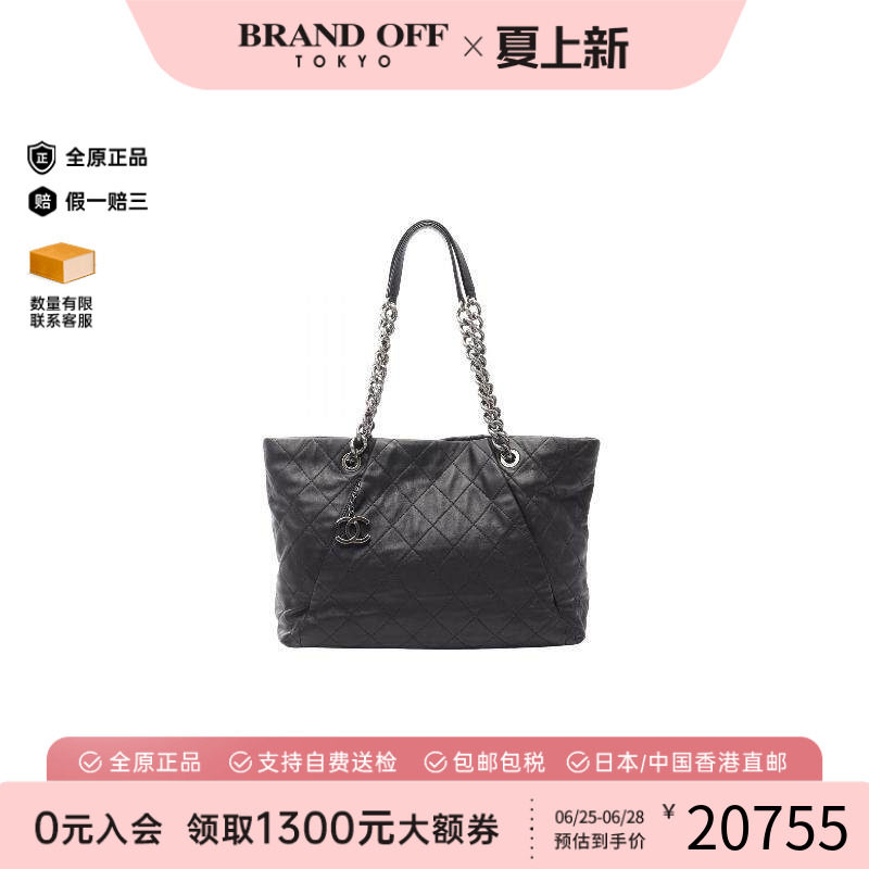 中古Chanel香奈儿托特包