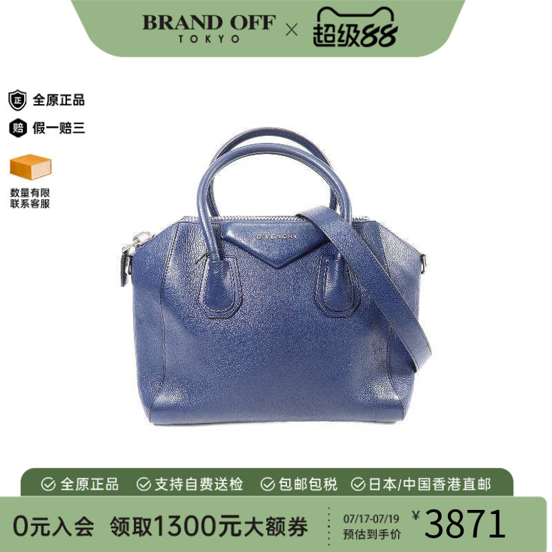 中古Givenchy纪梵希斜挎包