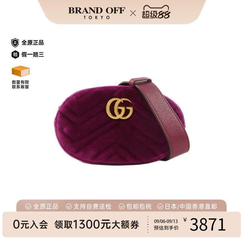中古Gucci古驰腰包レディース
