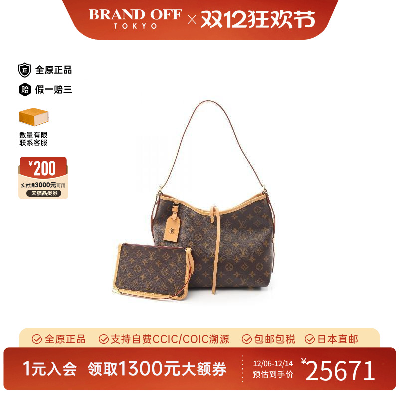 中古LV路易威登单肩包レディース