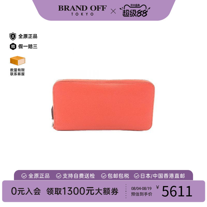 中古Hermes爱马仕长钱包