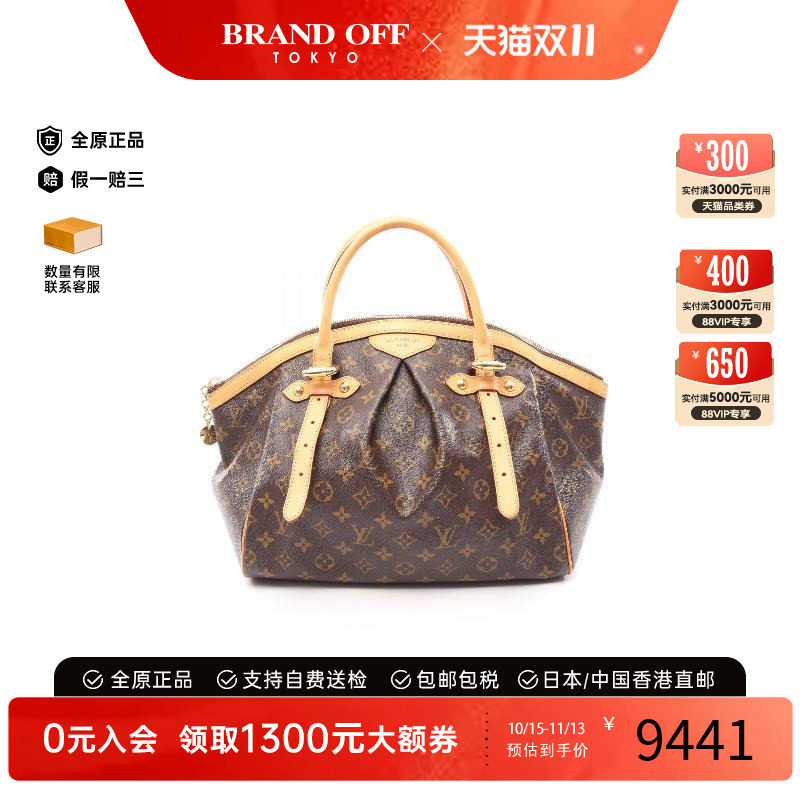 中古LV路易威登手提包レディース