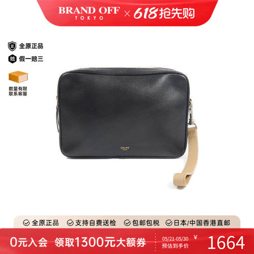 中古Celine赛琳手拿包