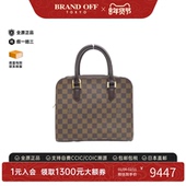 中古LV路易威登女包A级95新Triana棋盘格手提包高级BRANDOFF正品