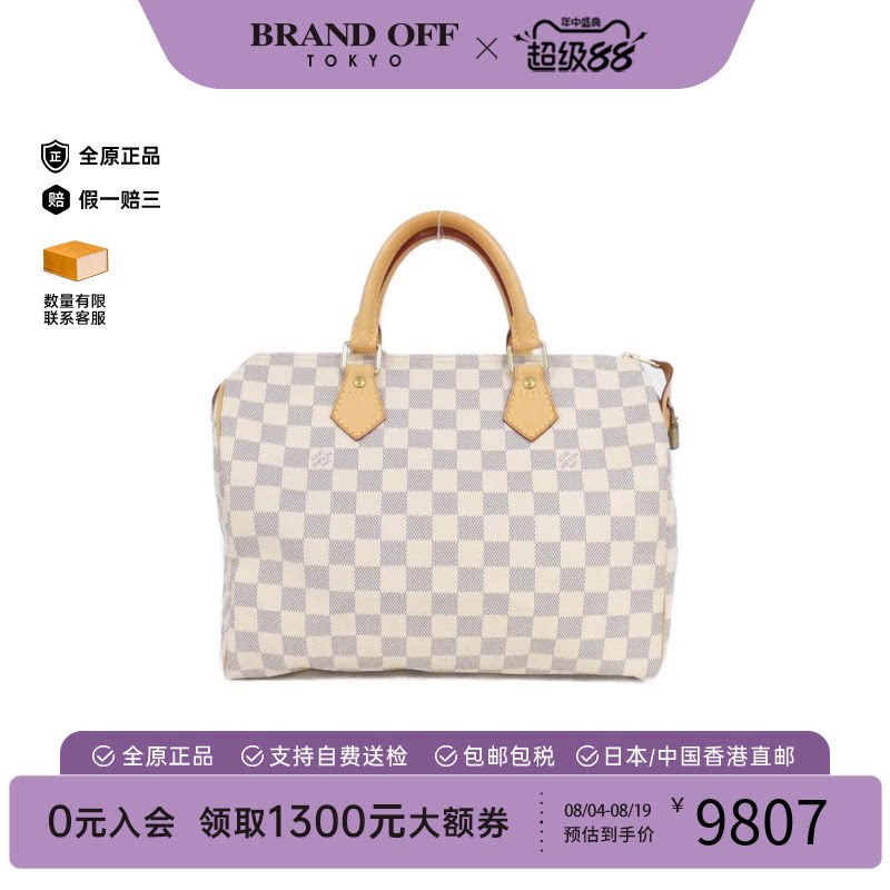 中古LV路易威登手提包