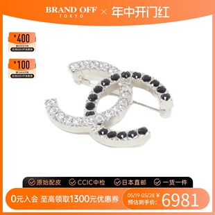 中古CHANEL香奈儿A级95新brooch胸针AB8968