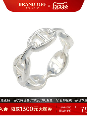 中古Hermes爱马仕戒指レディース