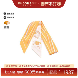 中古Hermes爱马仕女A级95新twilly斜纹布丝绸围巾/丝巾橘色
