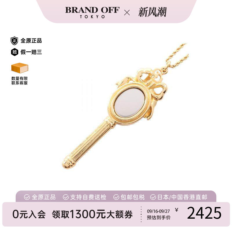 中古Dior迪奥项链レディース