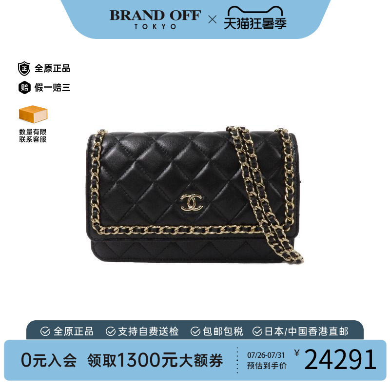 中古Chanel香奈儿斜挎包
