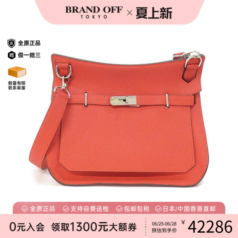 中古Hermes爱马仕女包斜挎包