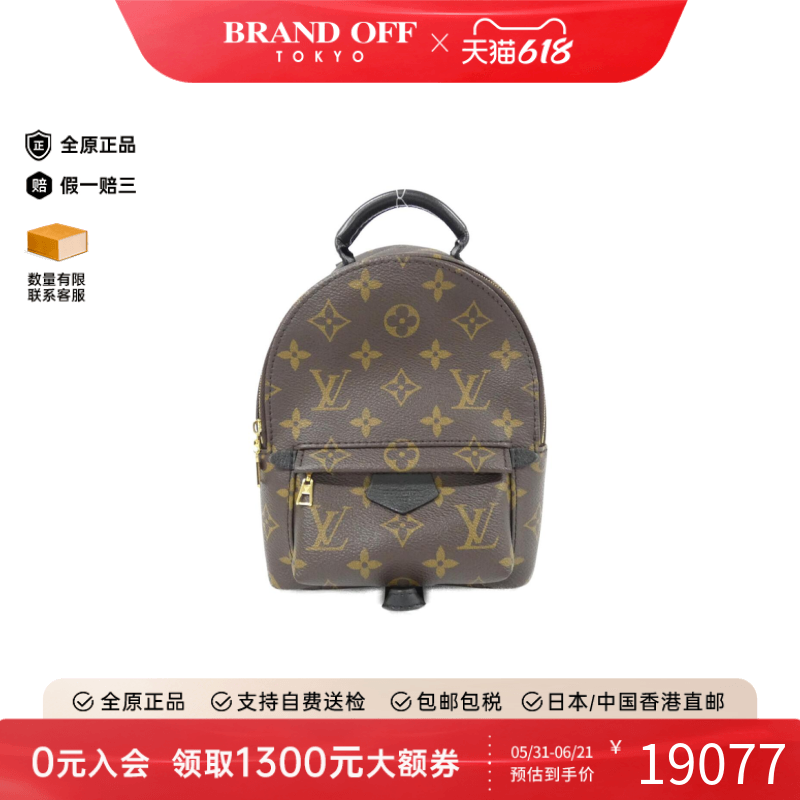 中古LV路易威登女包A级95新Springs Backpack Mini老花双肩包复古