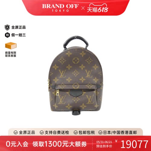 中古LV路易威登女包A级95新Springs Backpack Mini老花双肩包复古