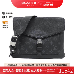 中古LV路易威登女包A级95新Tiga Lama Flap Messenger邮差斜挎包