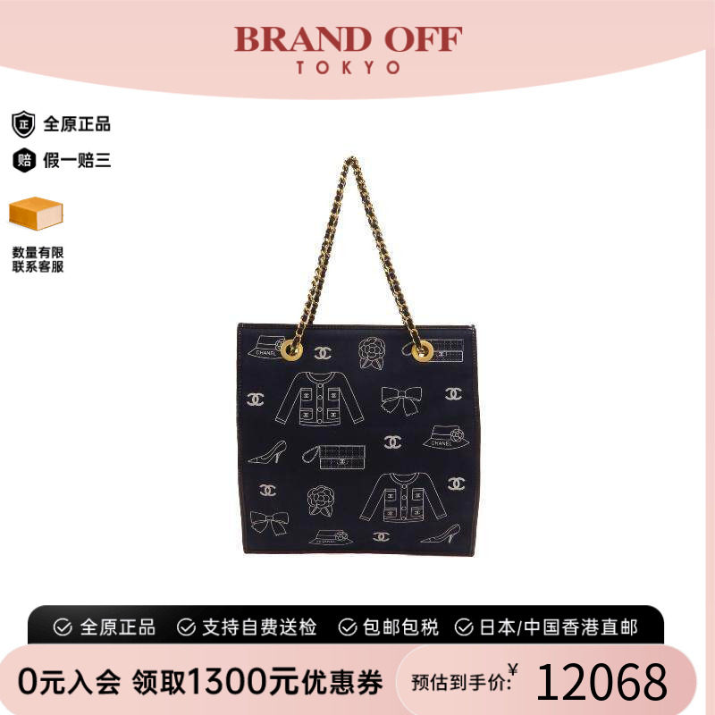 香港中古二奢Chanel香奈儿女包B级9新Handbag手包帆布手提包蓝色