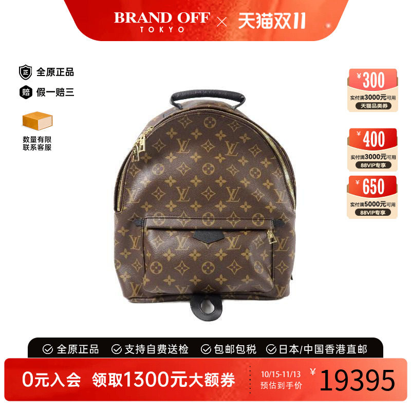 中古LV路易威登双肩包レディース