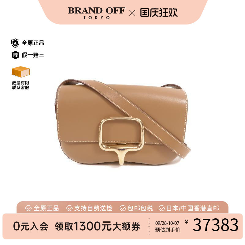 中古Hermes爱马仕斜挎包