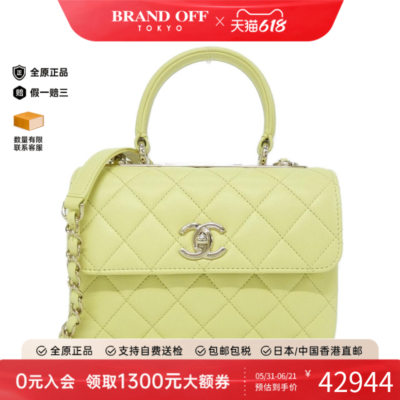 中古CHANEL香奈儿双C斜挎女包