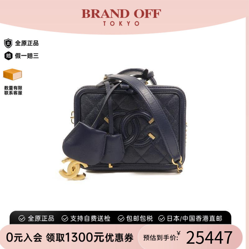 中古Chanel香奈儿斜挎包