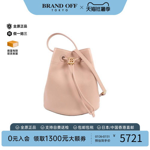 中古Burberry博柏利斜挎包