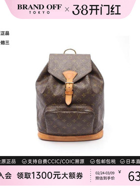 中古LV路易威登女包B级9新Montsouris GM涂层/防水帆布双肩包正品