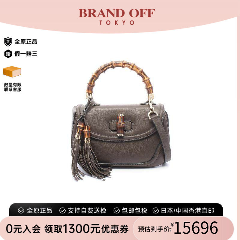 中古Gucci古驰手提包レディース
