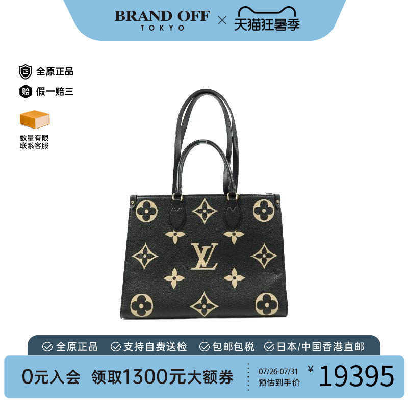 中古LV路易威登斜挎包レディース