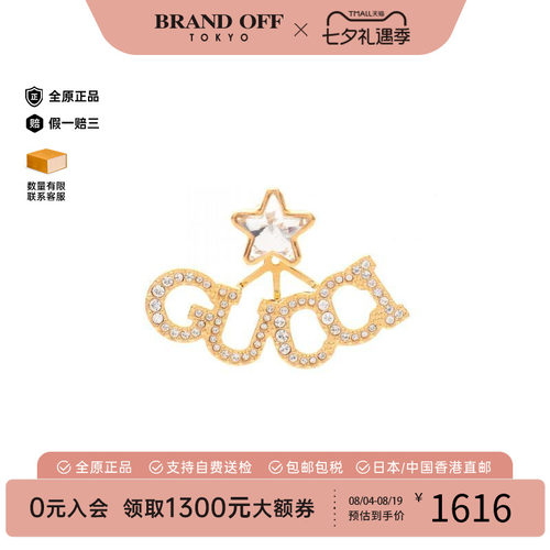 中古Gucci古驰耳夹/耳钉