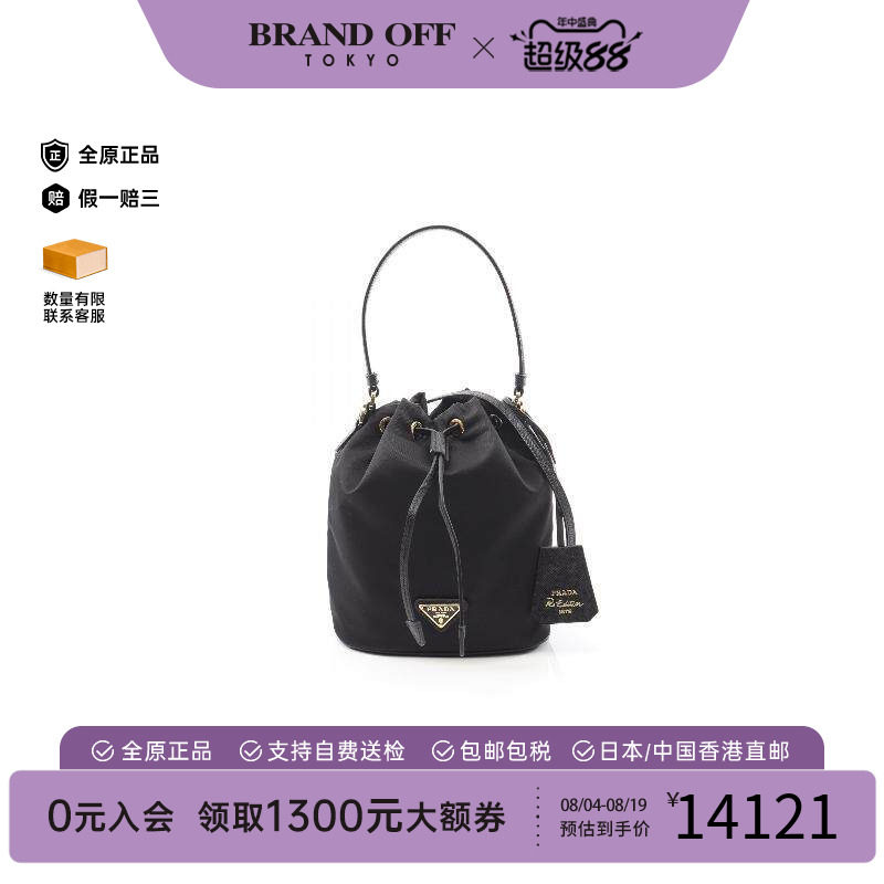 中古Prada普拉达斜挎包