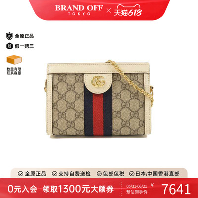 中古Gucci古驰单肩包レディース
