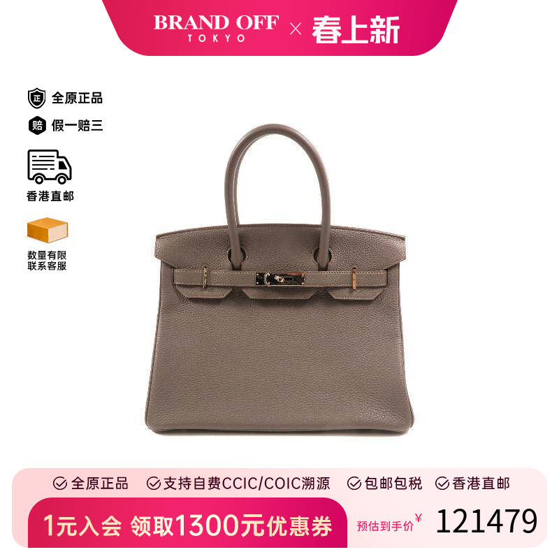 中古Hermes爱马仕女包A级95新Birkin 30铂金包 30牛皮手提包灰色