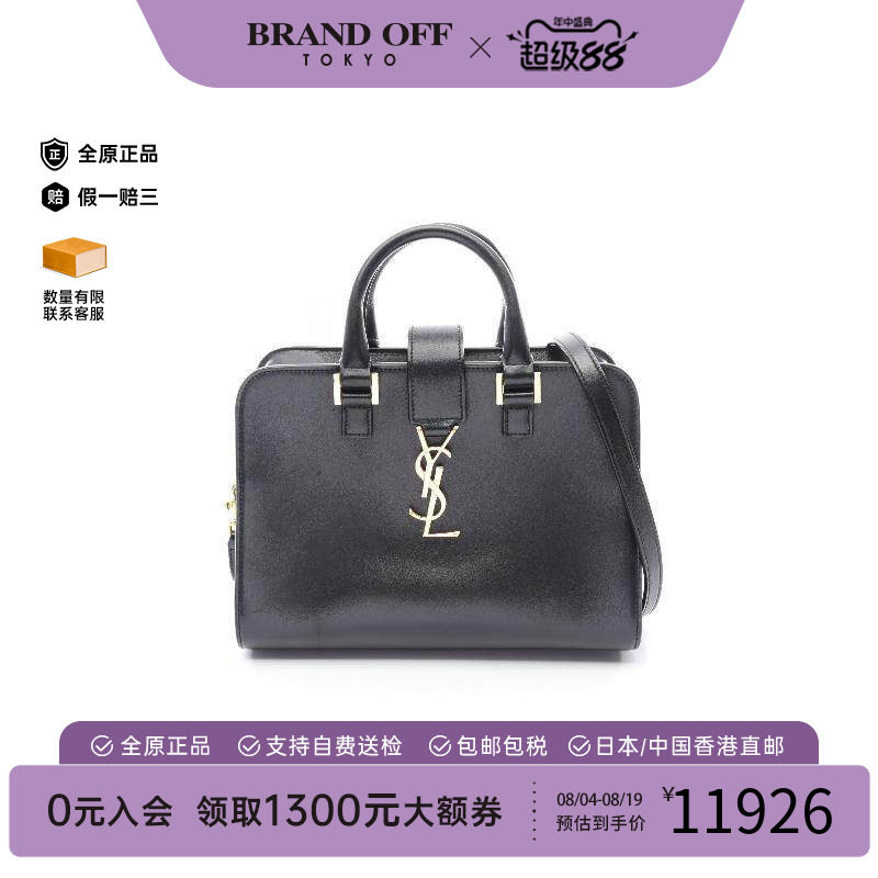 中古YSL圣罗兰斜挎包レディース