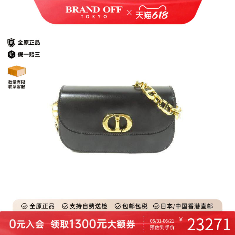 中古Dior迪奥女包S级99新Shoulder bag肩包牛皮斜挎包黑色HK正品