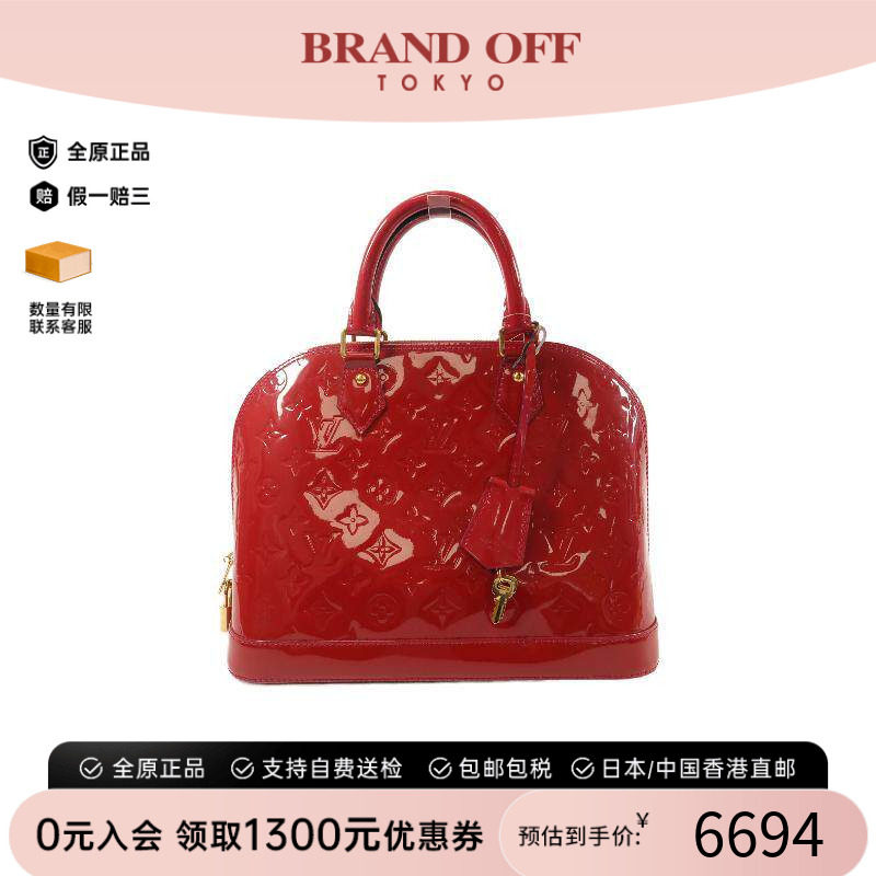 中古LV路易威登手提包レディース