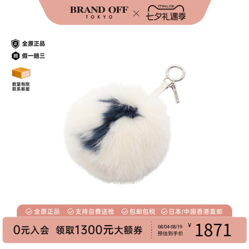 中古-日本进口Fendi芬迪其他
