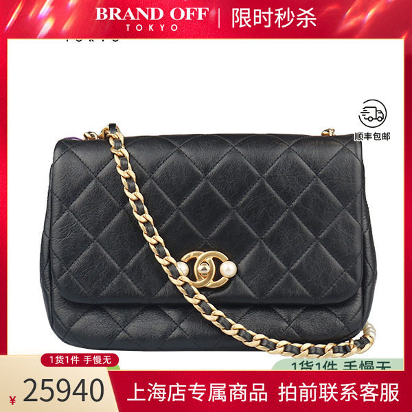 「9.0新」CHANEL(香奈儿