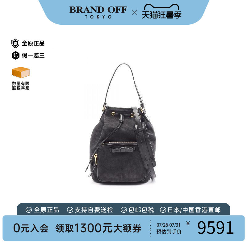 中古Prada普拉达斜挎包