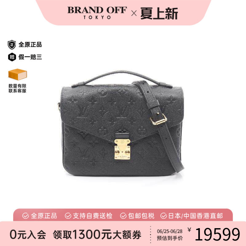 中古LV路易威登斜挎包レディース