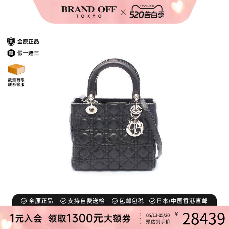 中古Dior迪奥女包A级95新Lady Dior戴妃包牛皮手提包黑色BRANDOFF