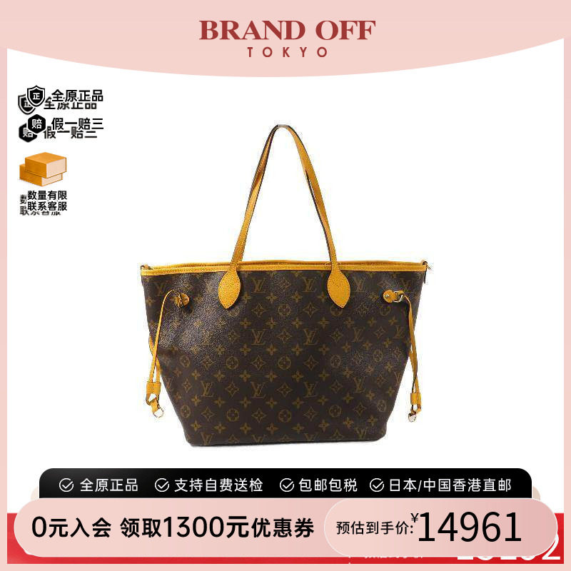 中古LV路易威登女包A级95新Neverfull购物袋涂层/防水帆布斜挎包 - 实物图