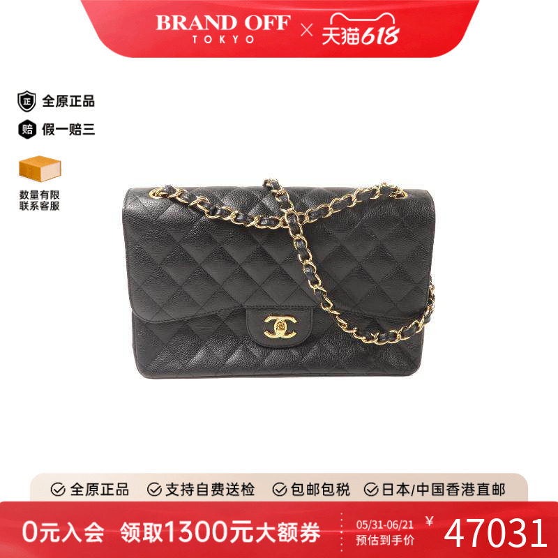 中古Chanel香奈儿女包A级95新Shoulder bag肩包牛皮斜挎包黑色