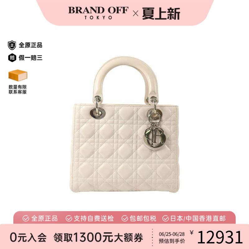 中古Dior迪奥手提包レディース