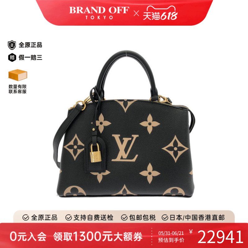 中古LV路易威登斜挎包