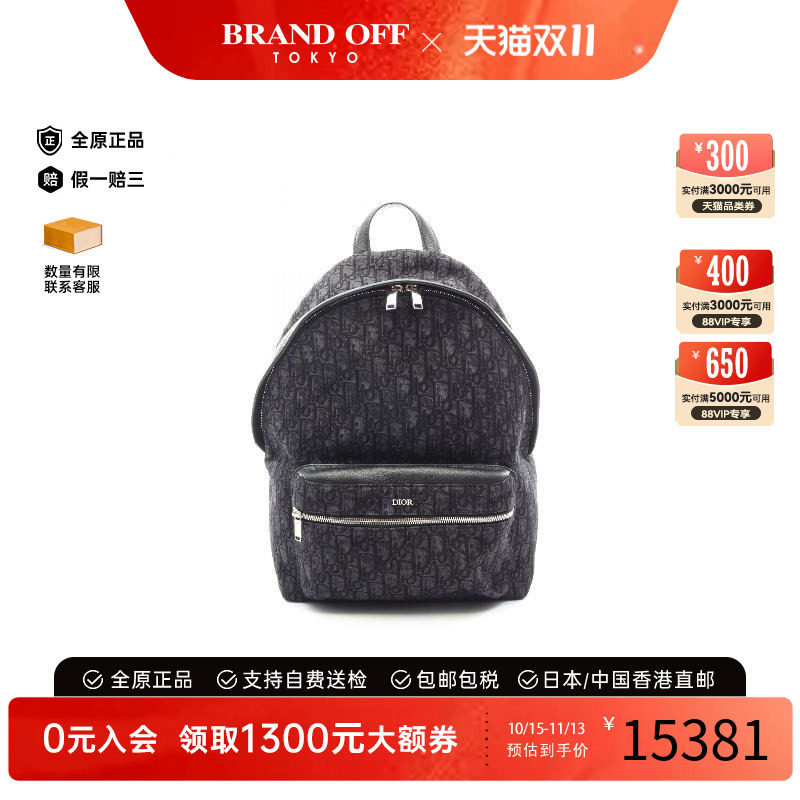 中古Dior迪奥双肩包メンズ帆布