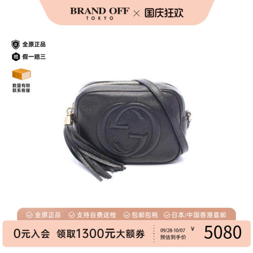 中古Gucci古驰斜挎包レディース