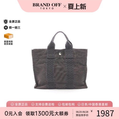 中古Hermes爱马仕托特包